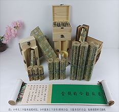 新北胡也佛金瓶梅秘戏图3卷-小中大三版